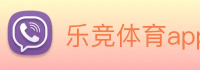 乐竞体育app在线登录 Logo
